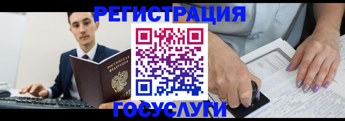 прописка для школы в Владимирской области