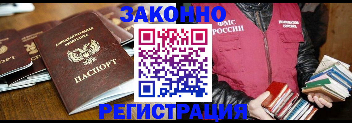 временная регистрация для всех в Владимирской области